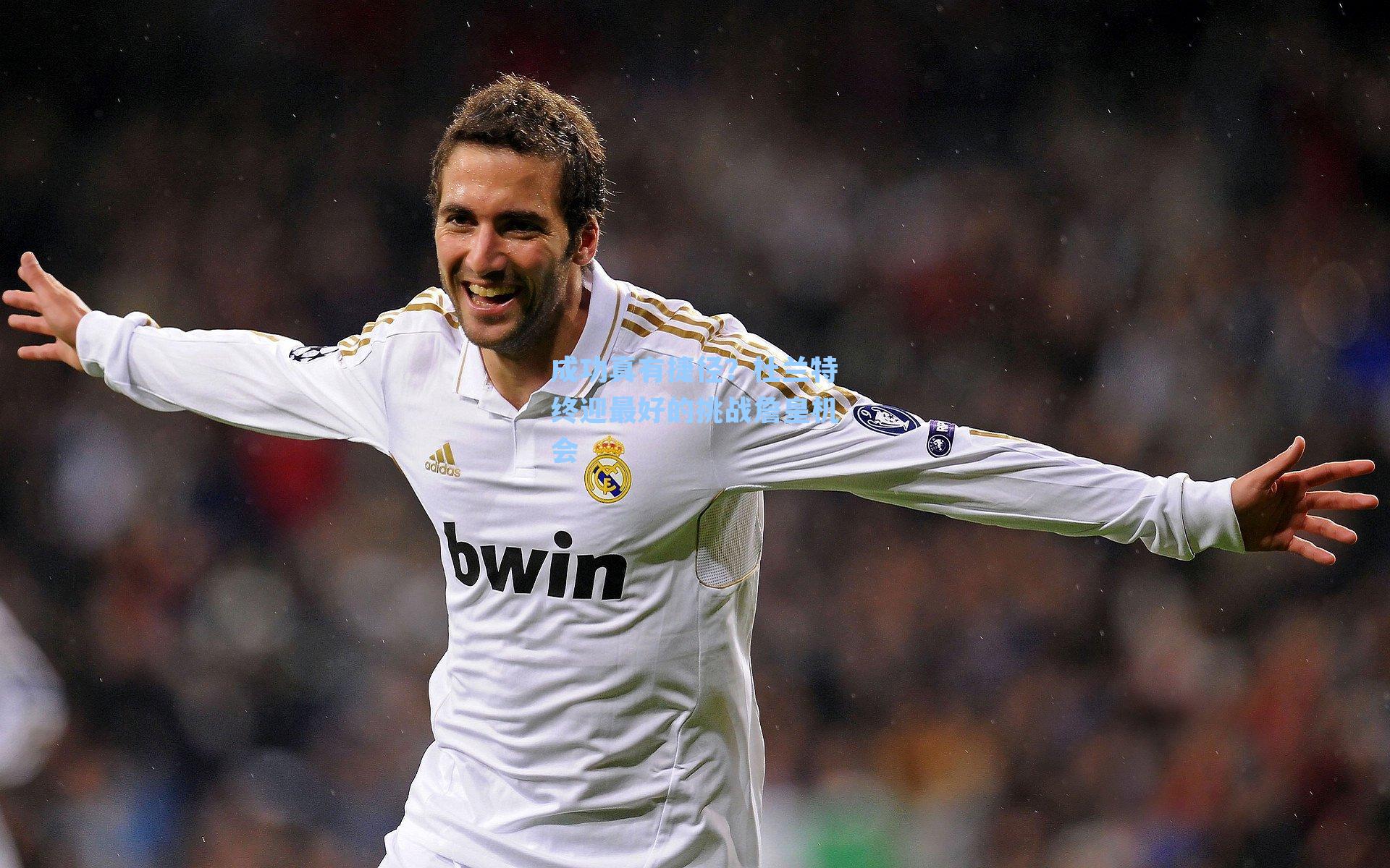 成功真有捷径？杜兰特终迎最好的挑战詹皇机会