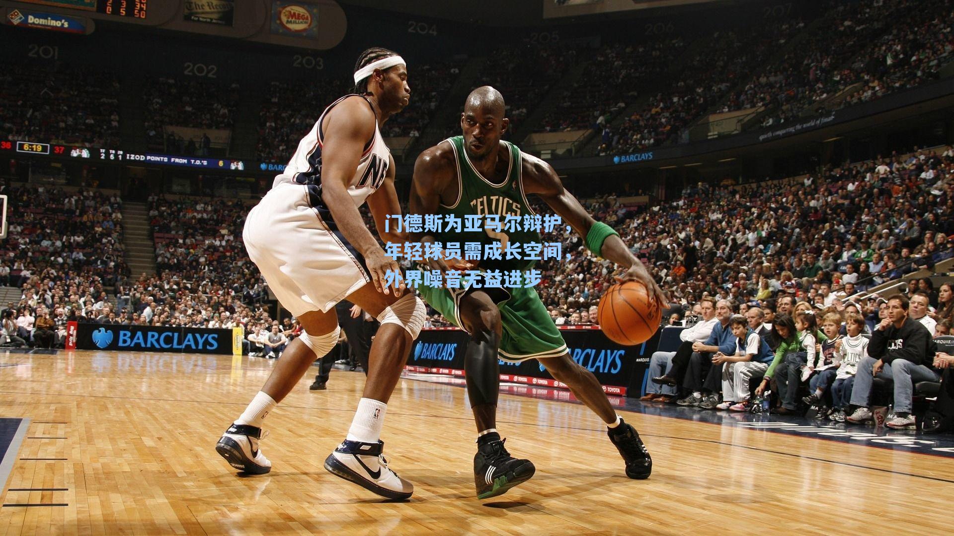 门德斯为亚马尔辩护,年轻球员需成长空间,外界噪音无益进步